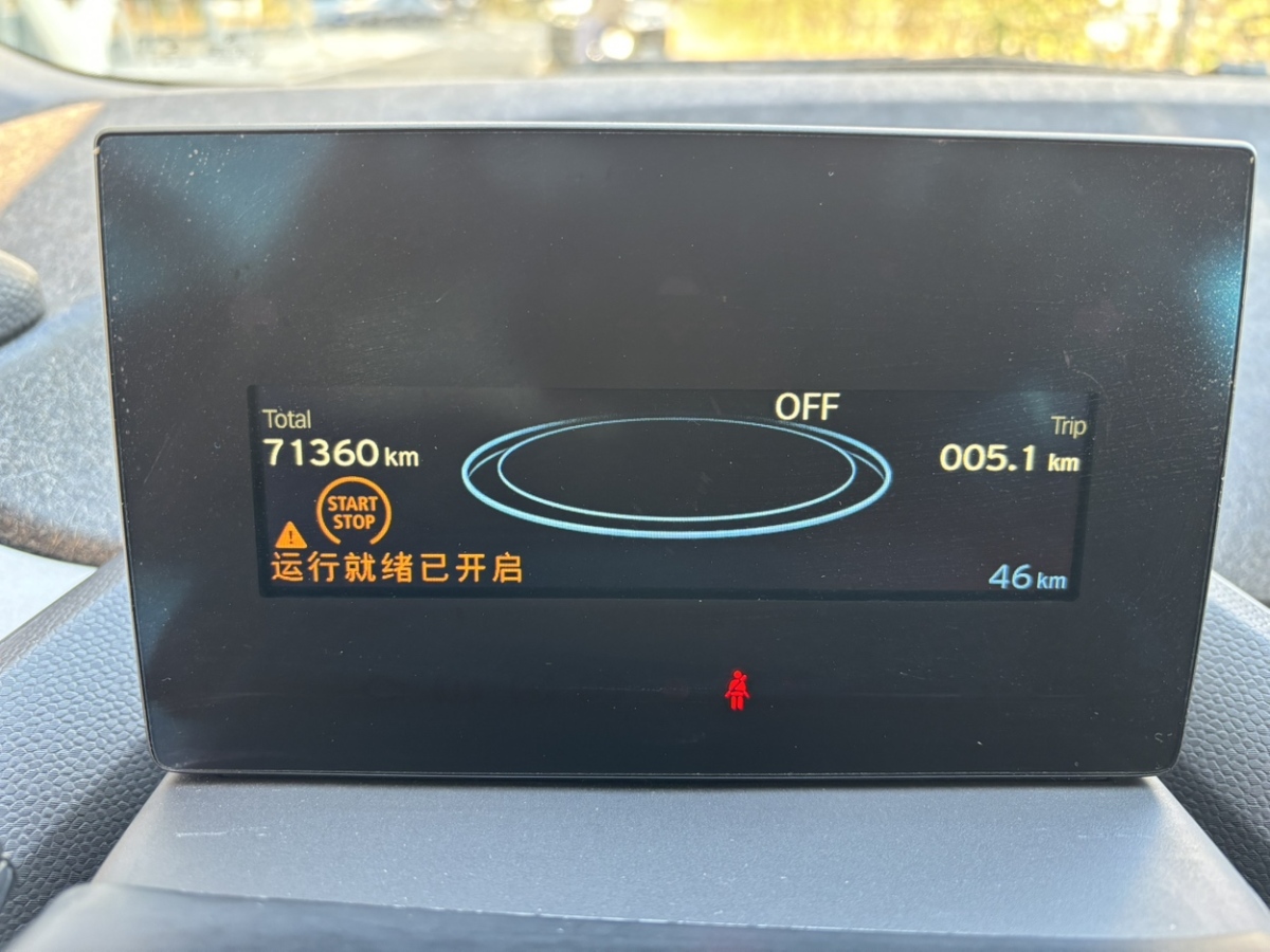 BMW i3 (Imported) 2016 #7 BMW i3 (Imported) 2016 car image #7