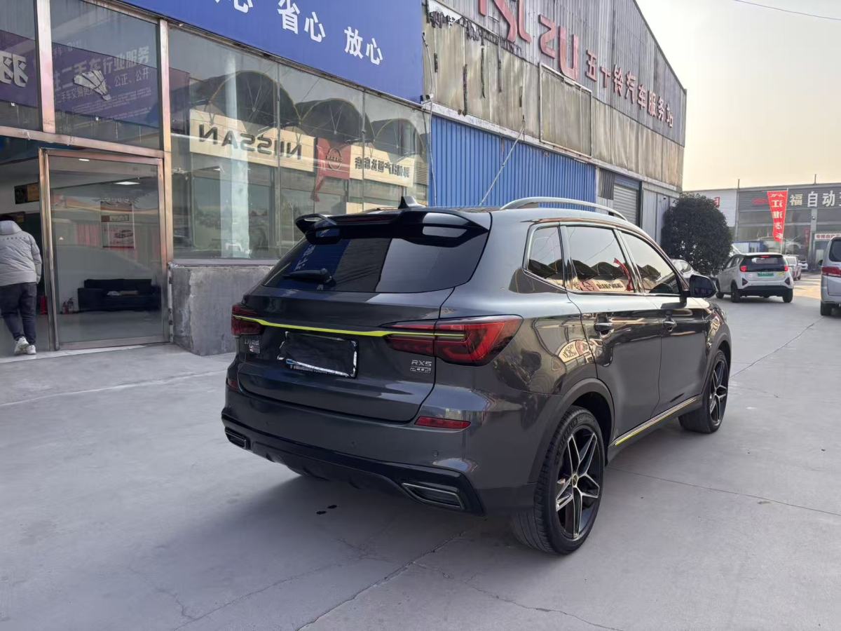 Roewe RX5 2021 изображение автомобиля #7