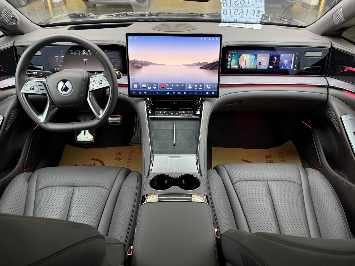 Denza Z9 2024 #7 Denza Z9 2024 car image #7