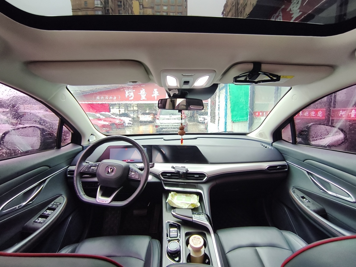 Changan UNI-T 2020 #7 Changan UNI-T 2020 car image #7