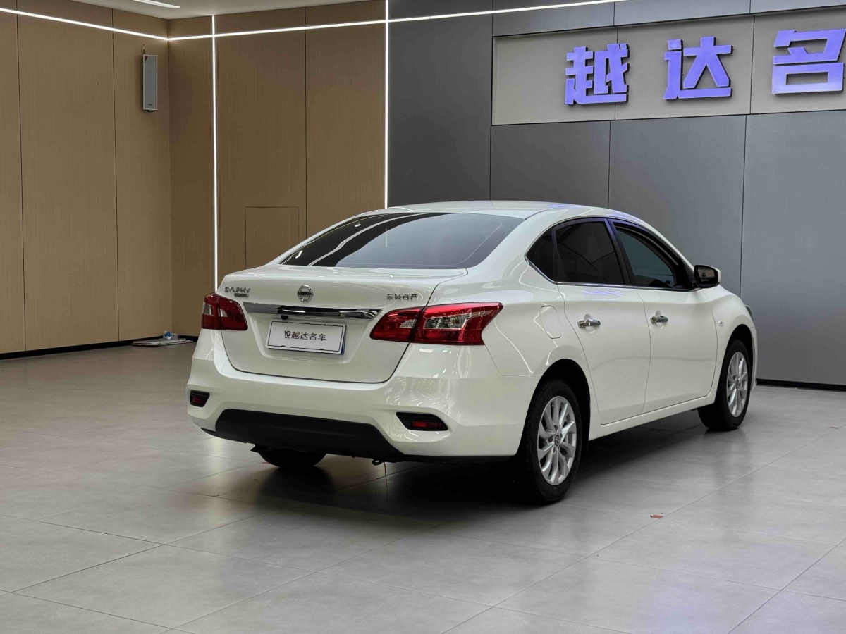Nissan Sylphy 2025 car image #7