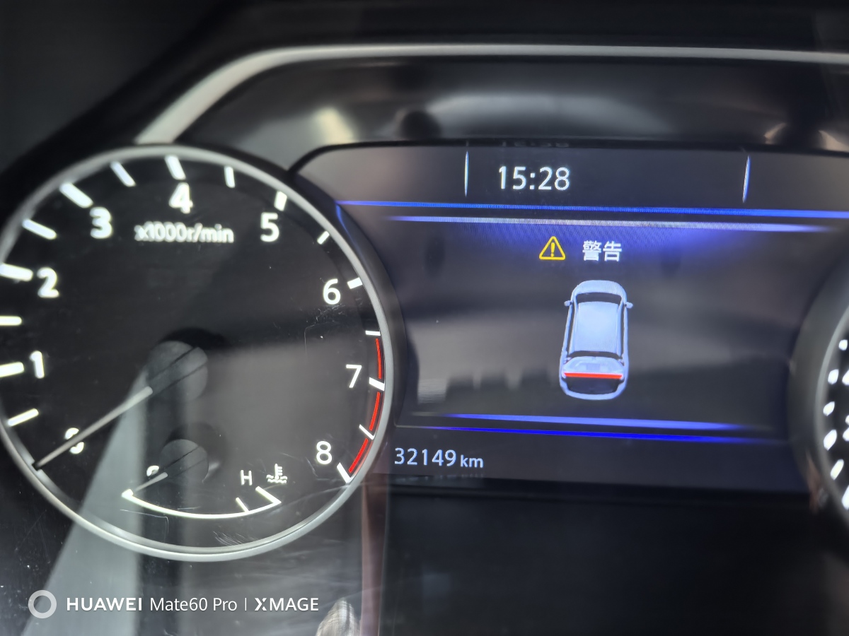 Nissan Murano 2021 imagem de carro #7