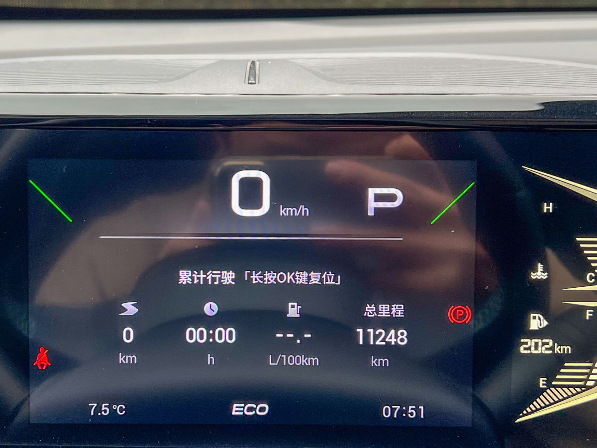 GAC Trumpchi GS3 2023 car image #7