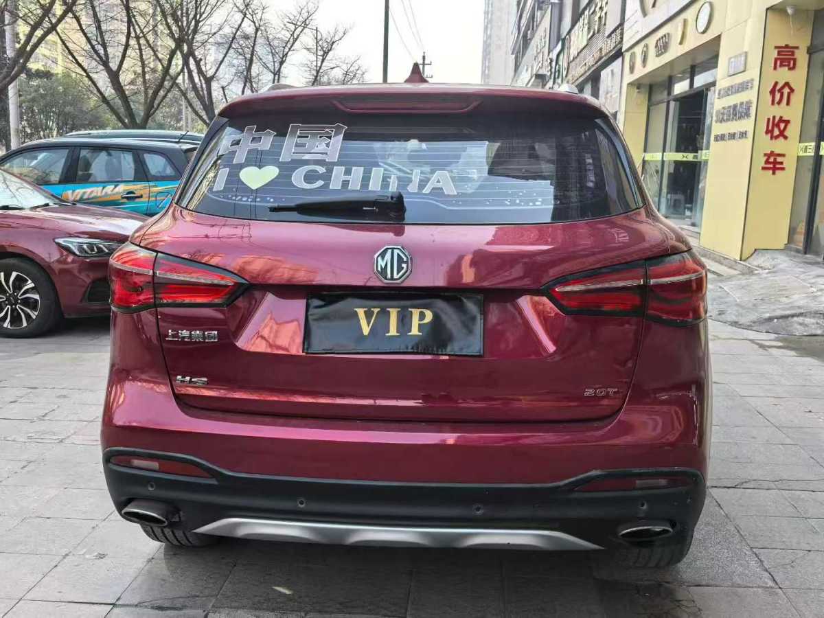 MG HS 2018 car image #7