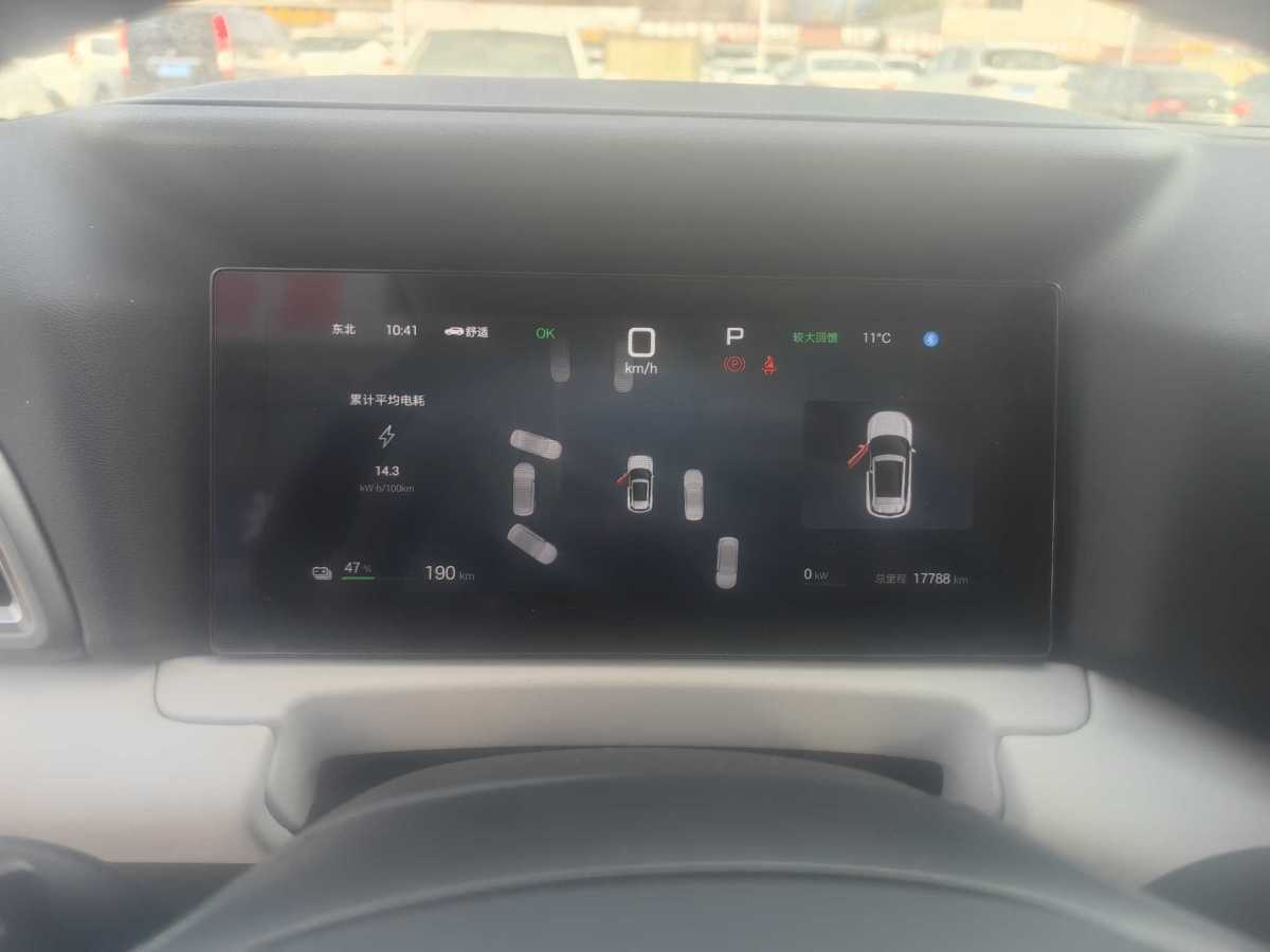 BYD YuanUP 2025 car image #7