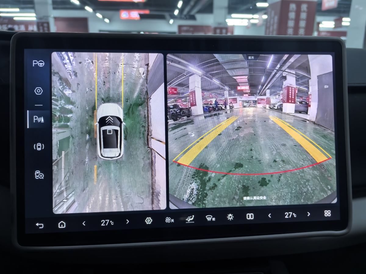 BYD YuanUP 2025 car image #7