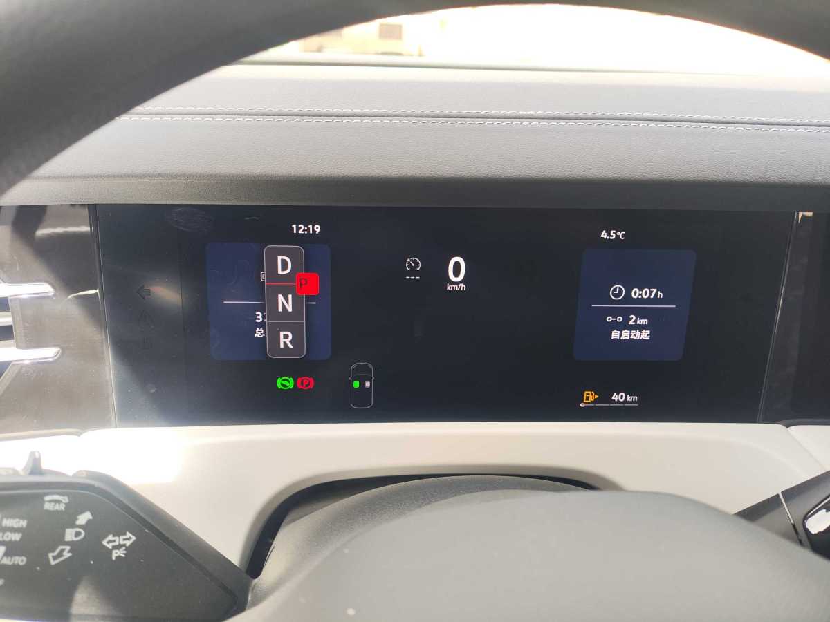 Jetta VS5 2026 car image #7