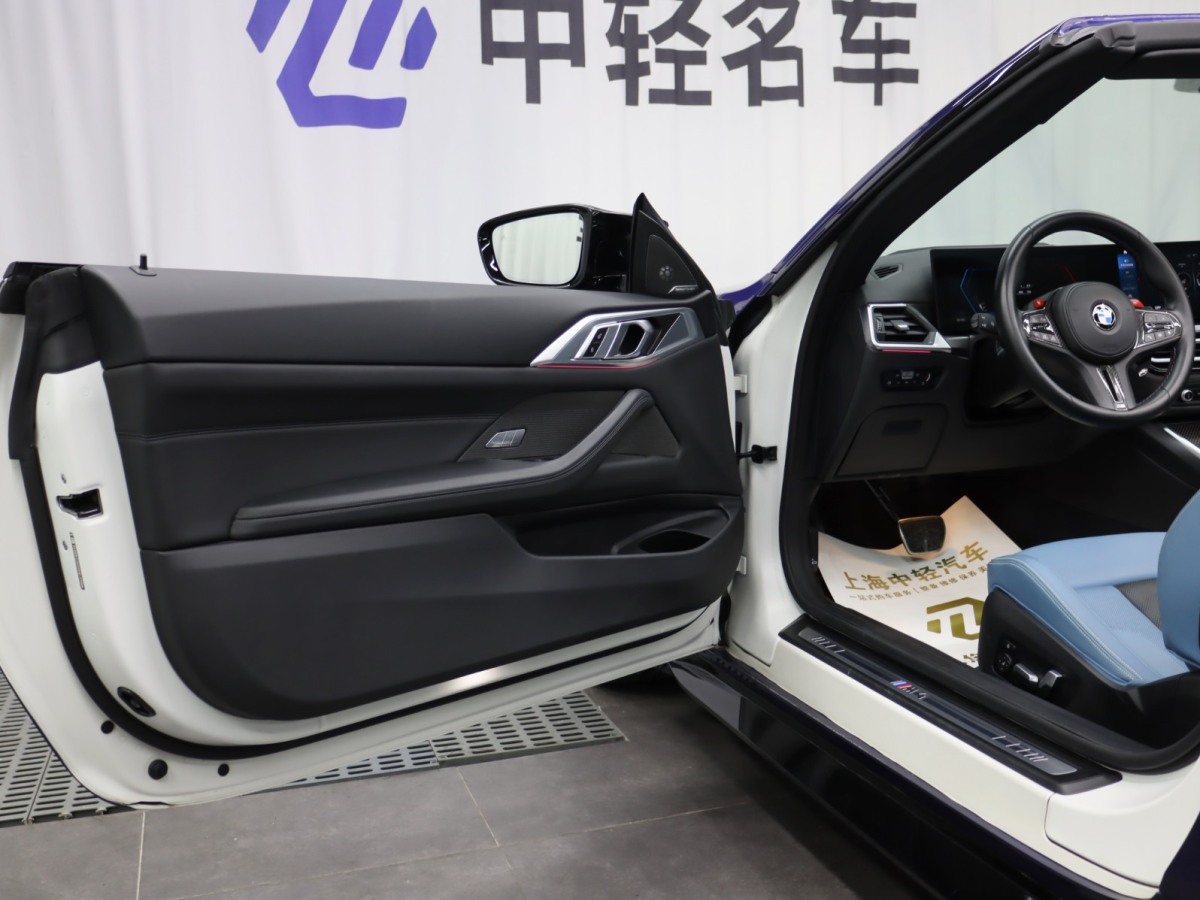 宝马 2023 汽车图片 #7