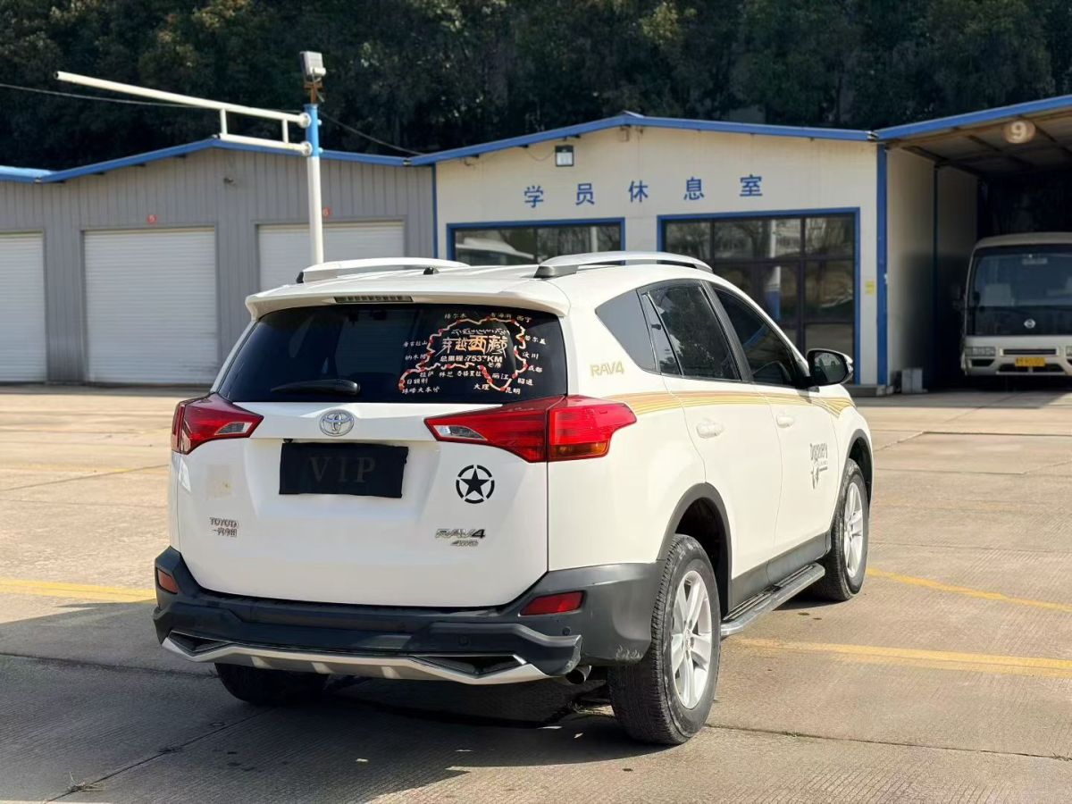 Toyota RAV4 2014 car image #7