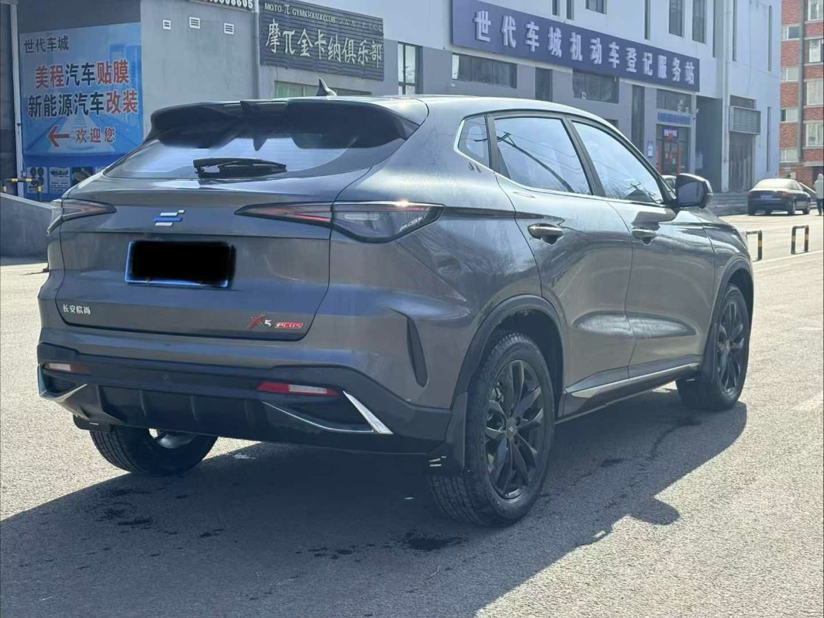 Changan 2022 car image #7