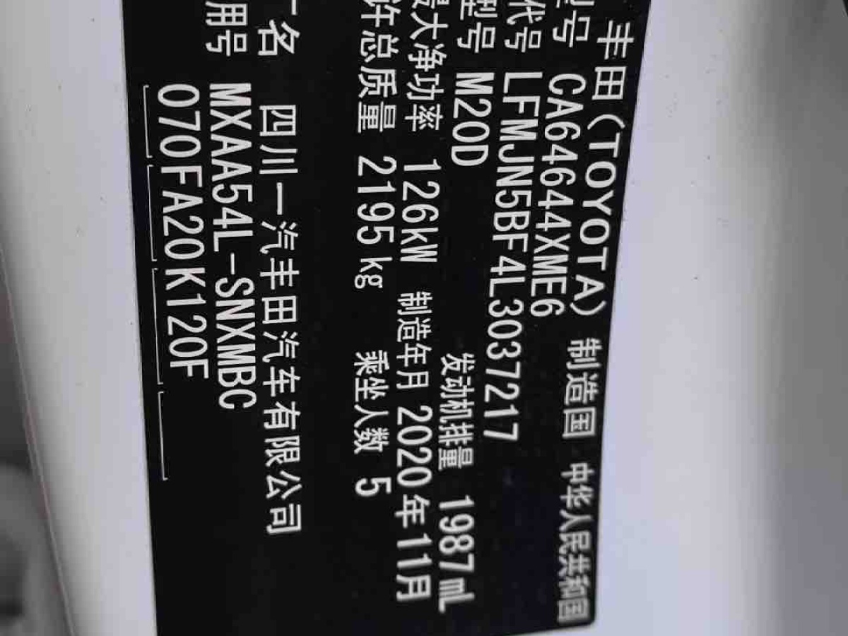 Toyota RAV4 2020 изображение автомобиля #7