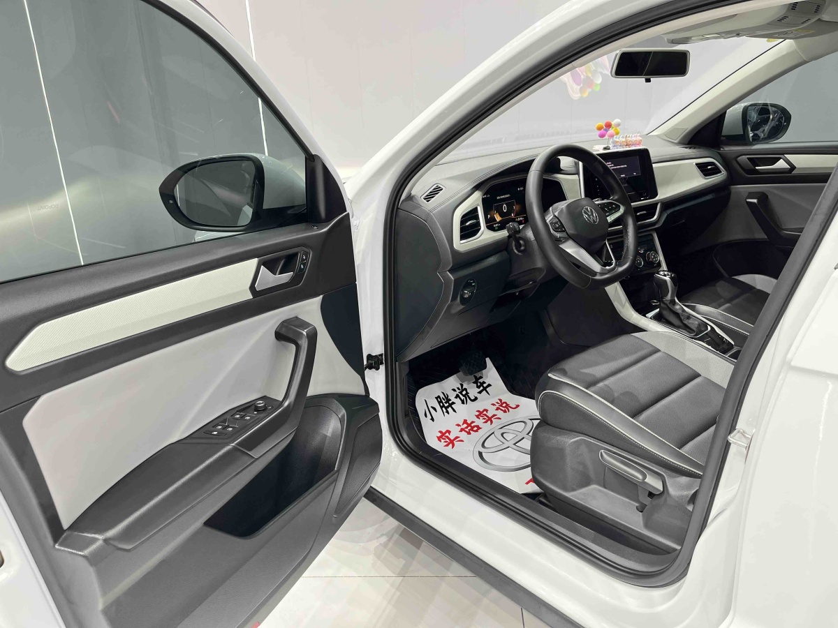 Volkswagen T-Roc 2024 #7 Volkswagen T-Roc 2024 image de voiture #7