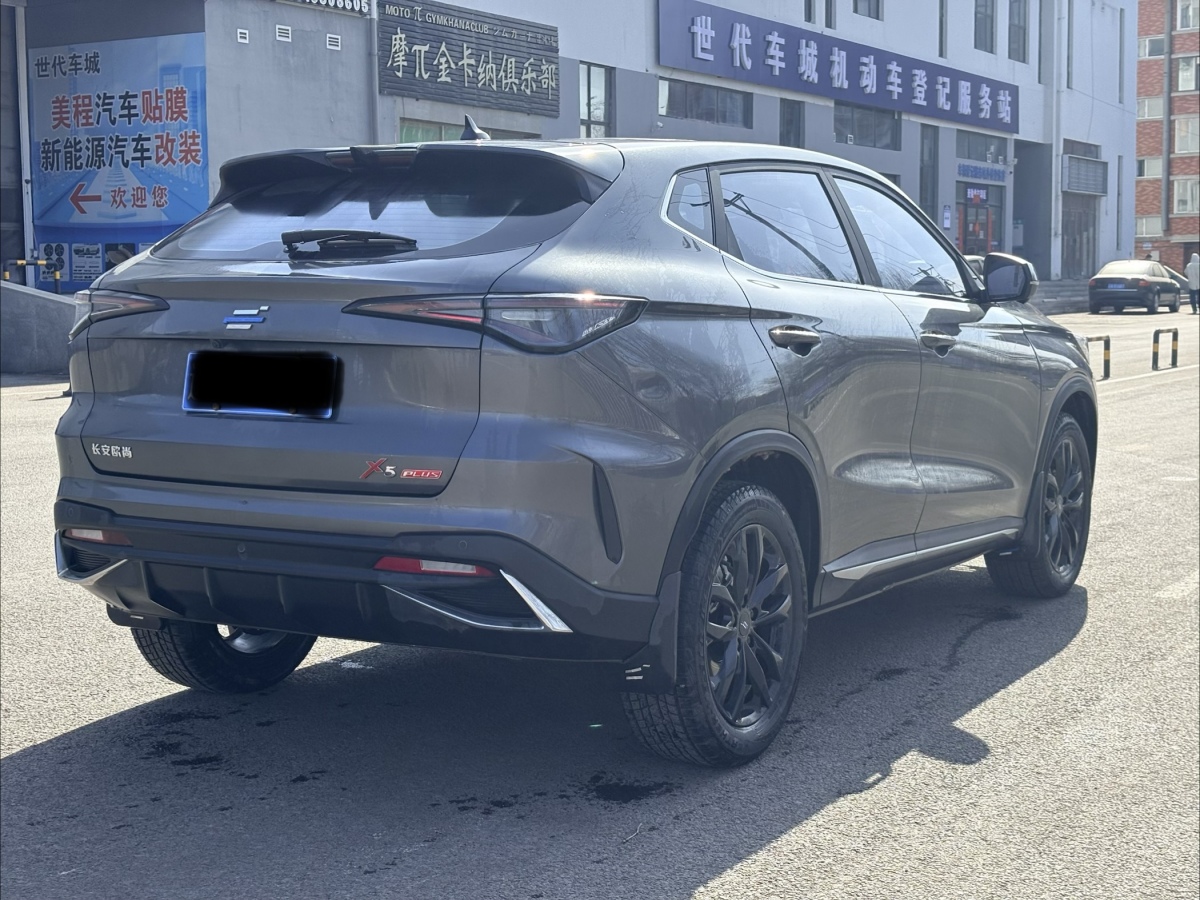 Changan 2023 car image #7