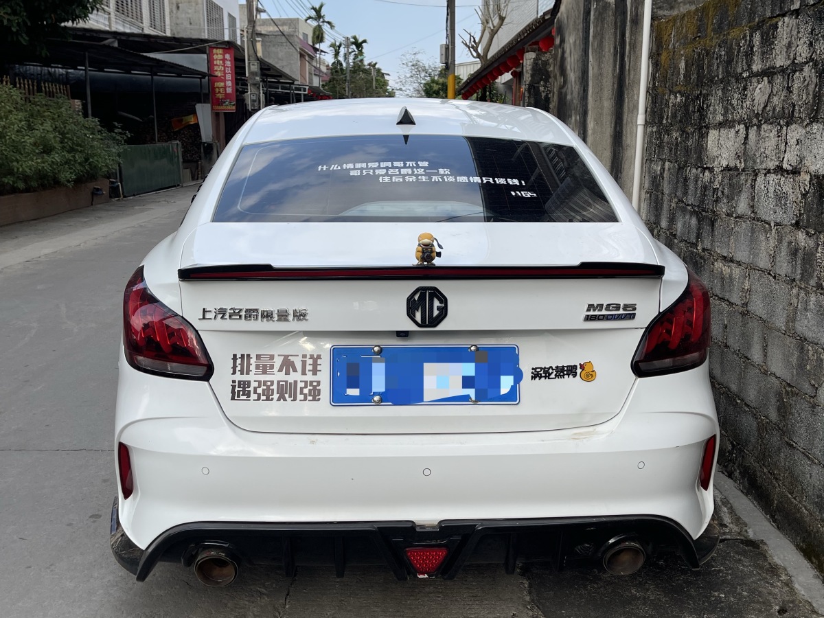 MG 5 2022 car image #7