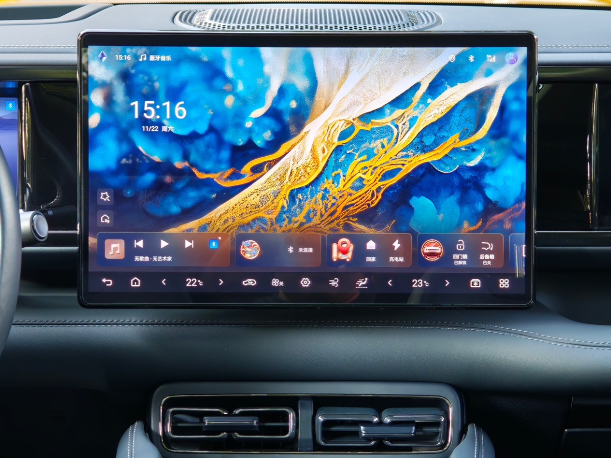 FangChengBao Leopard 5 2023 #7 FangChengBao Leopard 5 2023 immagine di auto #7