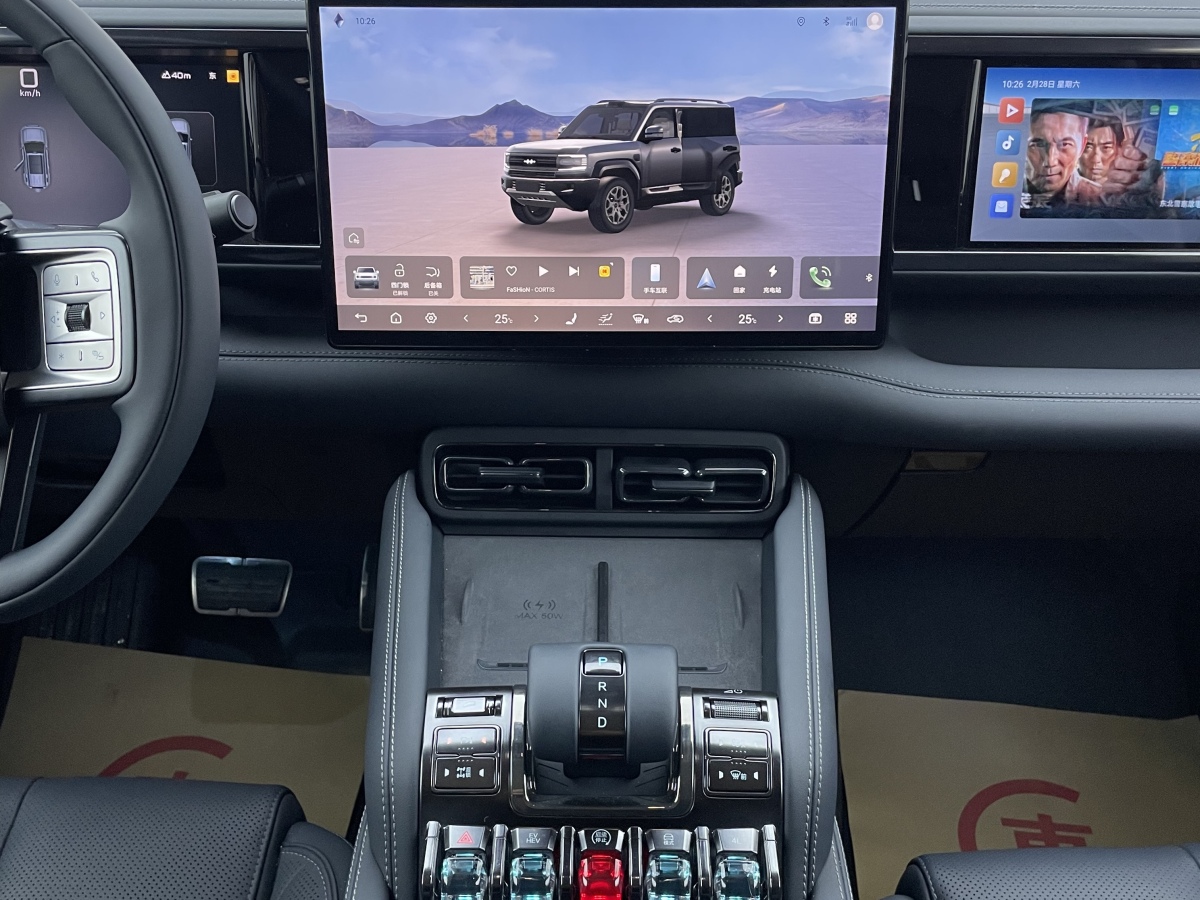 FangChengBao Leopard 5 2025 #7 FangChengBao Leopard 5 2025 صورة سيارة #7