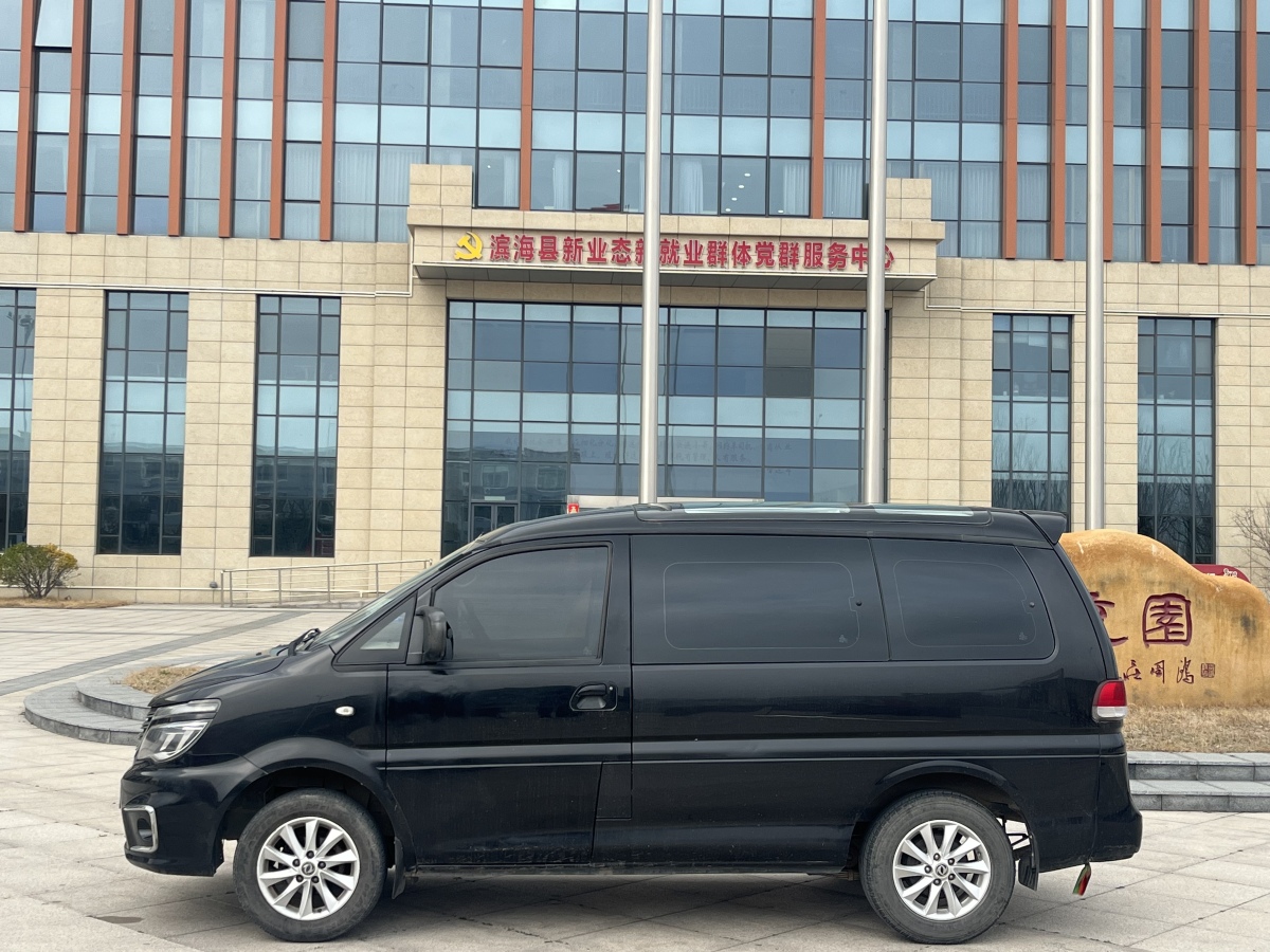 Forthing Lingzhi 2017 imagen de coche #7