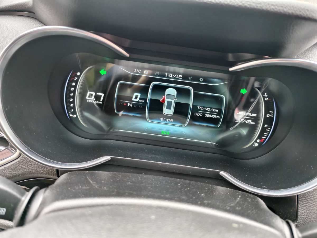 Jetour 2020 #7 Jetour 2020 car image #7