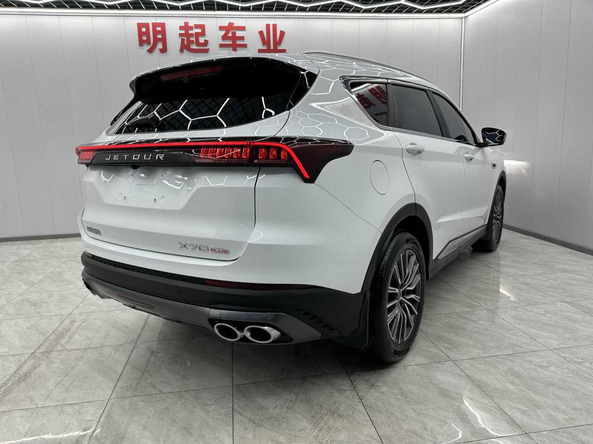 Jetour X70 PLUS 2023 car image #7