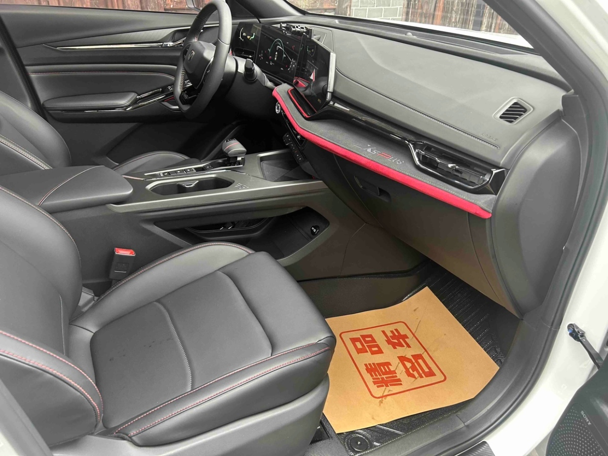 Changan X5 PLUS 2024 immagine di auto #7