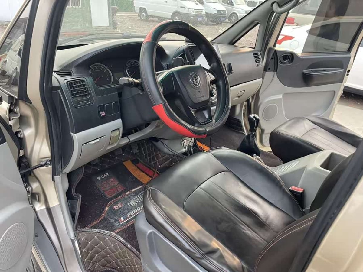 Forthing Lingzhi 2018 صورة سيارة #7