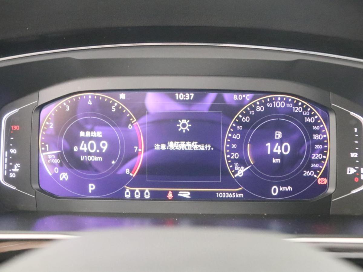 Volkswagen Tiguan X 2021 car image #7