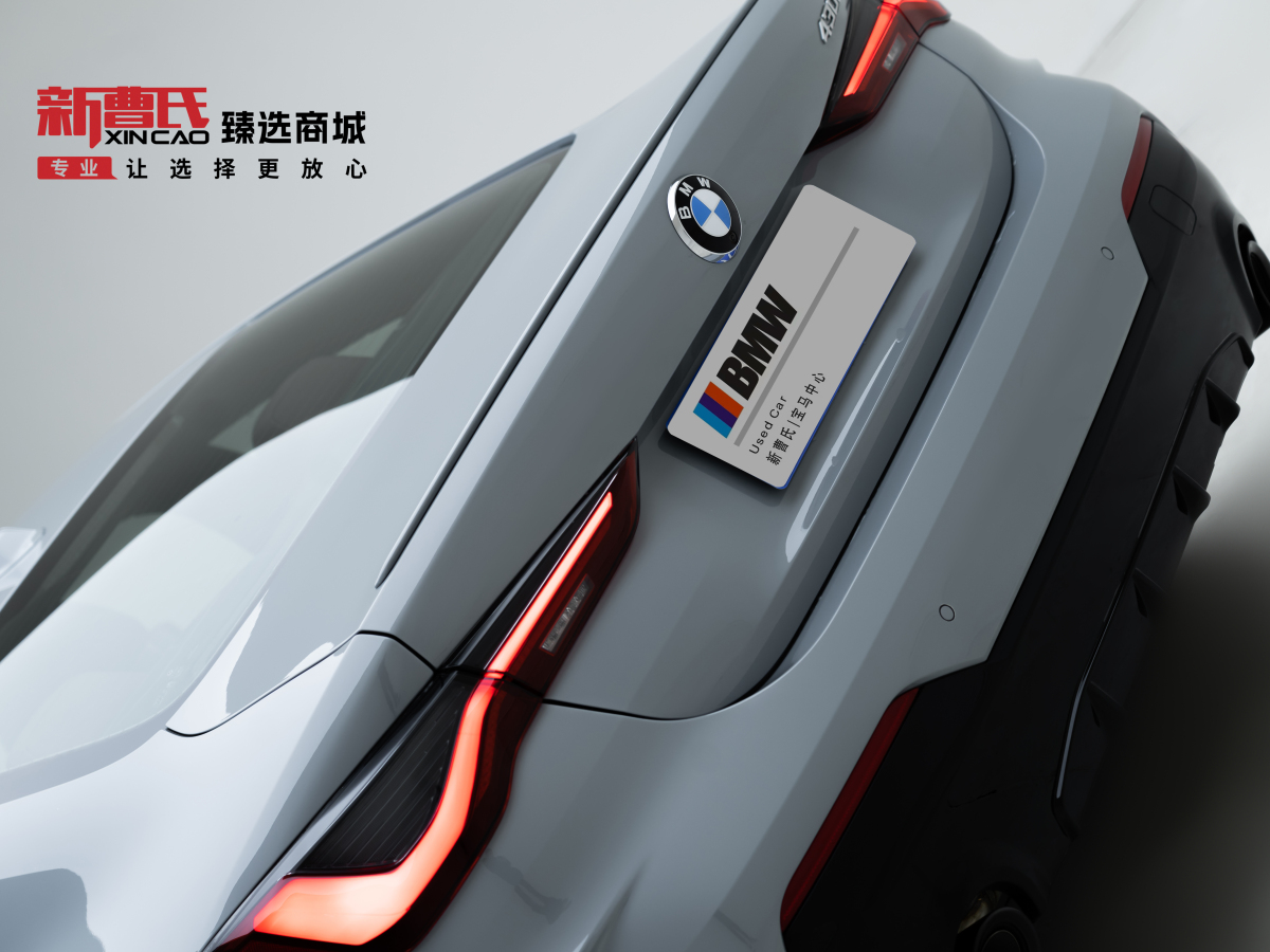 BMW 4 Series 2025 car image #7