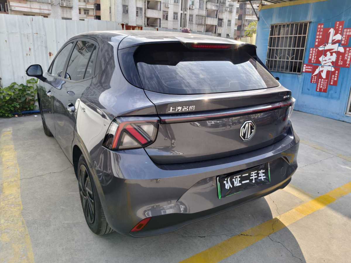 MG Cyberster 2025 immagine di auto #7