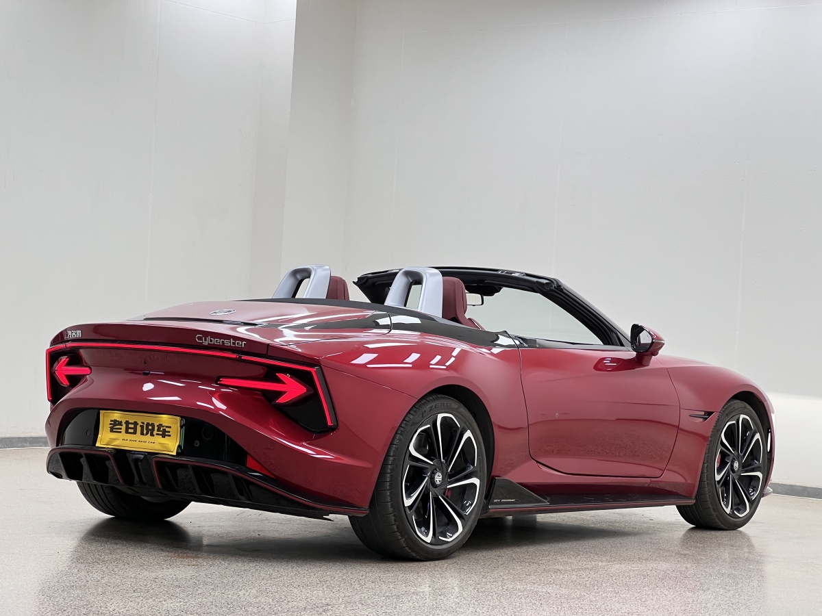 MG Cyberster 2023 immagine di auto #7