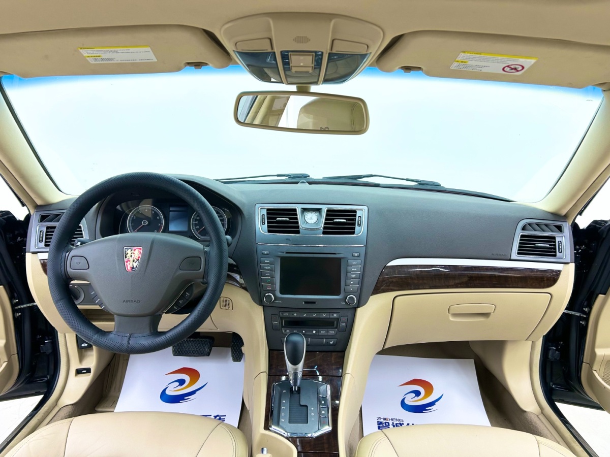 Roewe 750 2014 imagen de coche #7