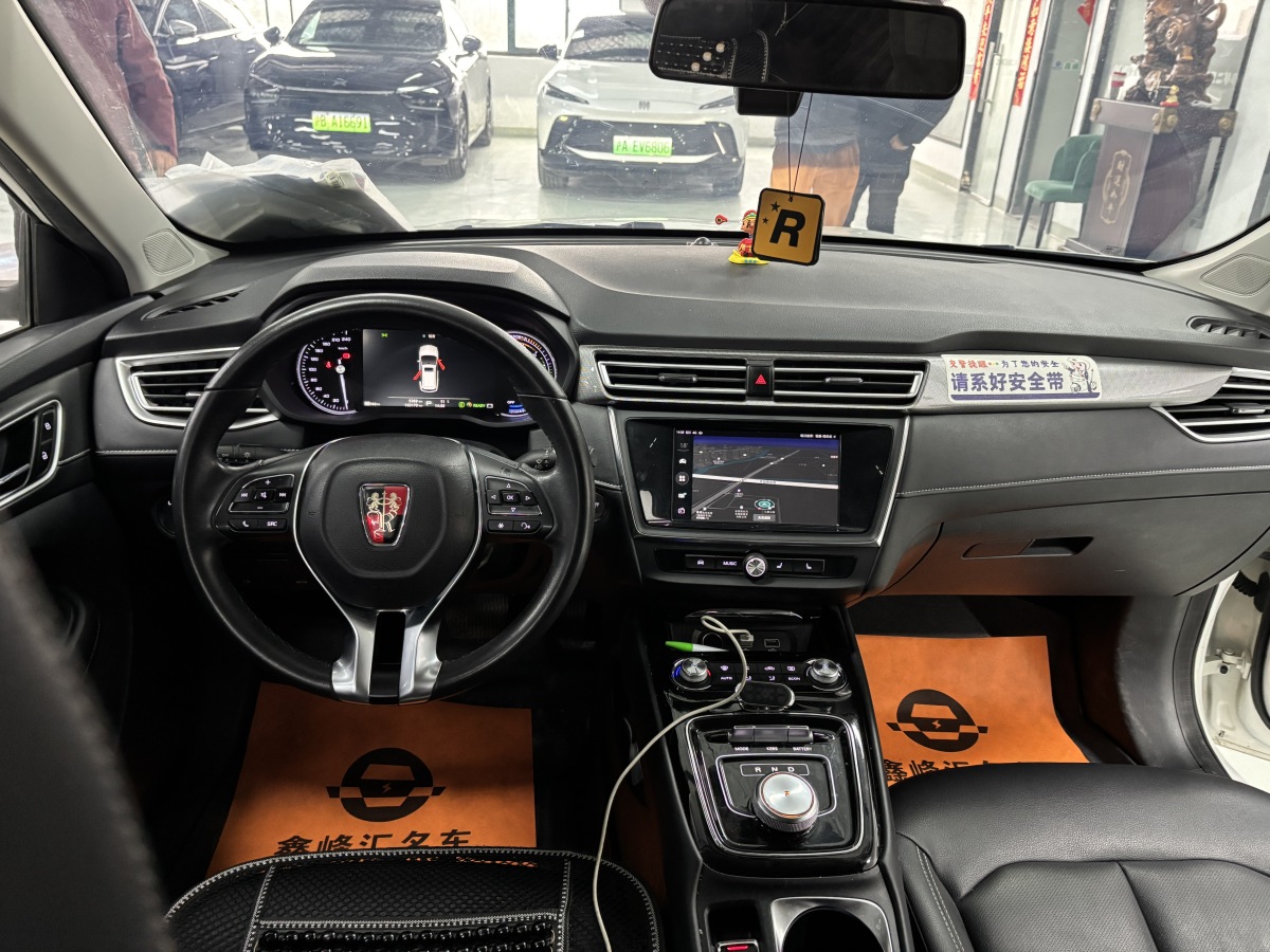 荣威 荣威Ei5 2019 汽车图片 #7