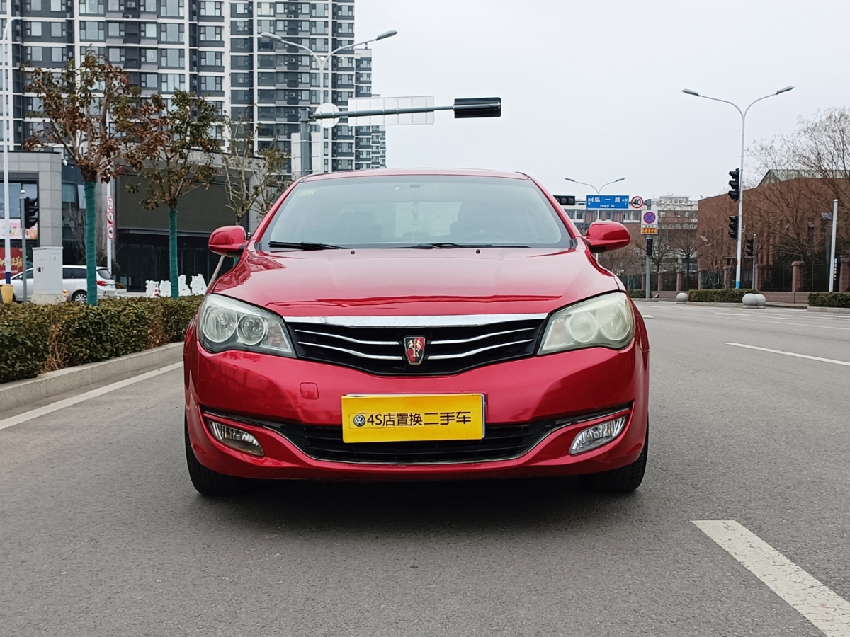 荣威 荣威350 2013 汽车图片 #7