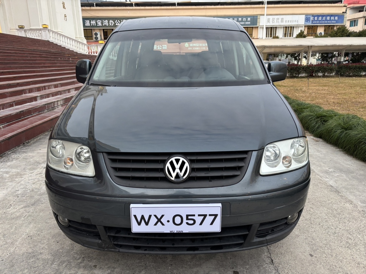 Volkswagen Caddy 2007 صورة سيارة #7