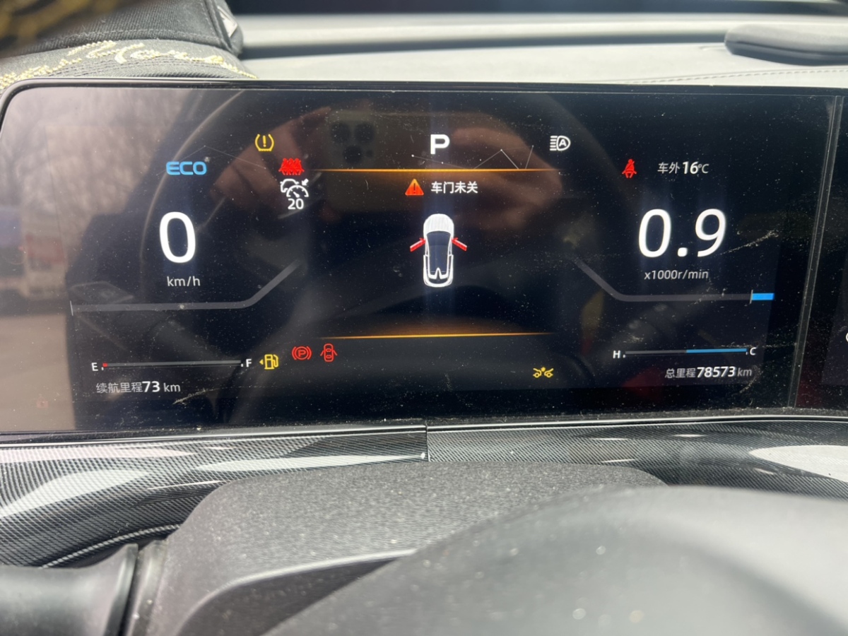 Changan 2021 car image #7