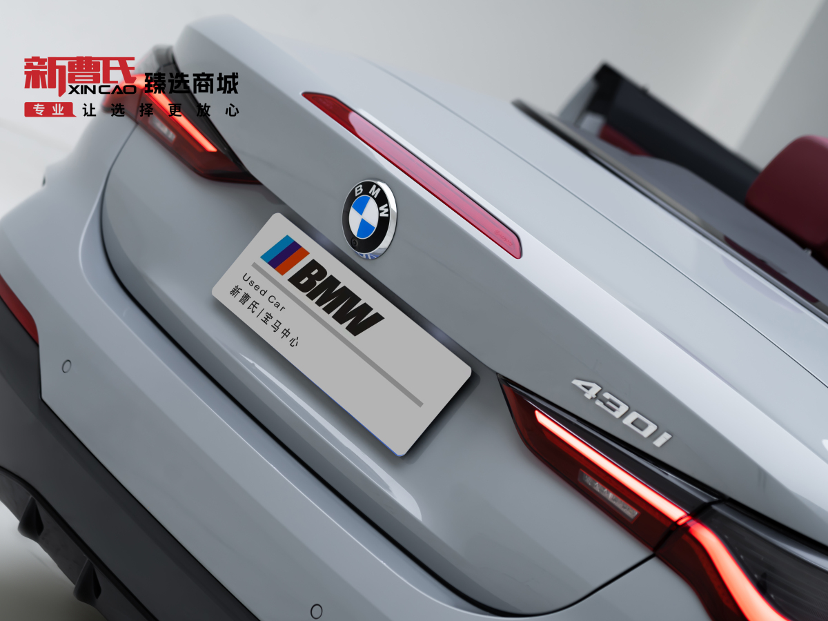 BMW 4 Series 2023 car image #7