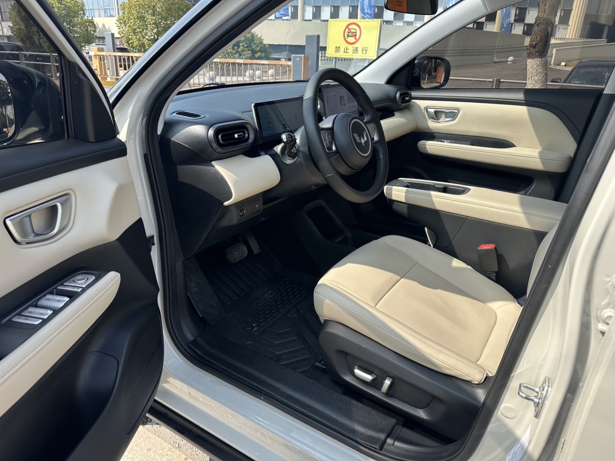 Wuling Binguo PLUS 2025 image de voiture #7