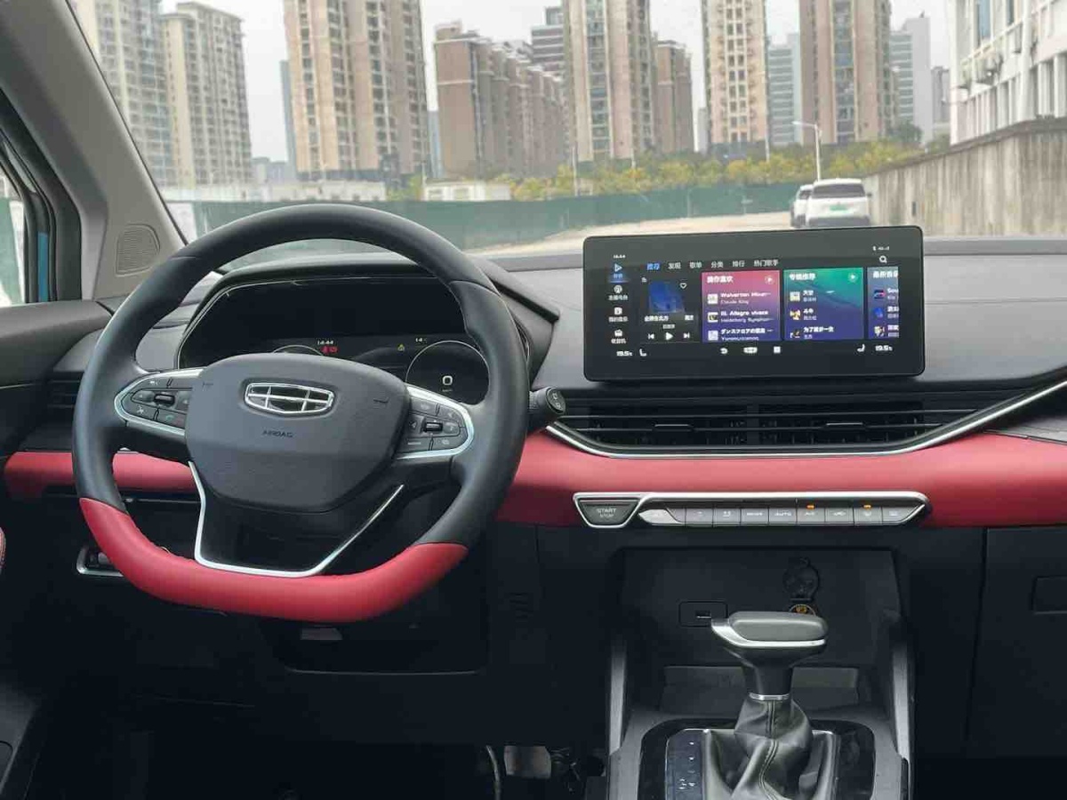GEELY Emgrand S 2021 car image #7