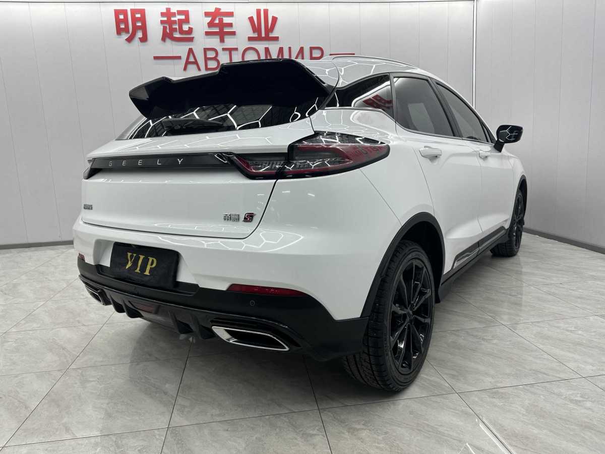 GEELY Emgrand S 2021 imagem de carro #7