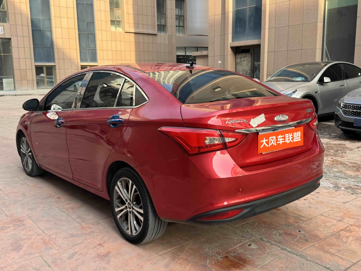 Chery Arrizo 5 2017 car image #7