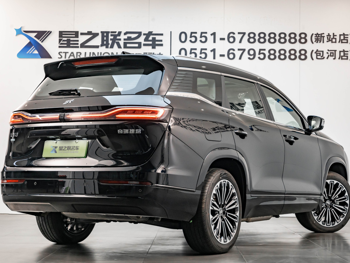 Jetour Shanhai L9 2026 image de voiture #7