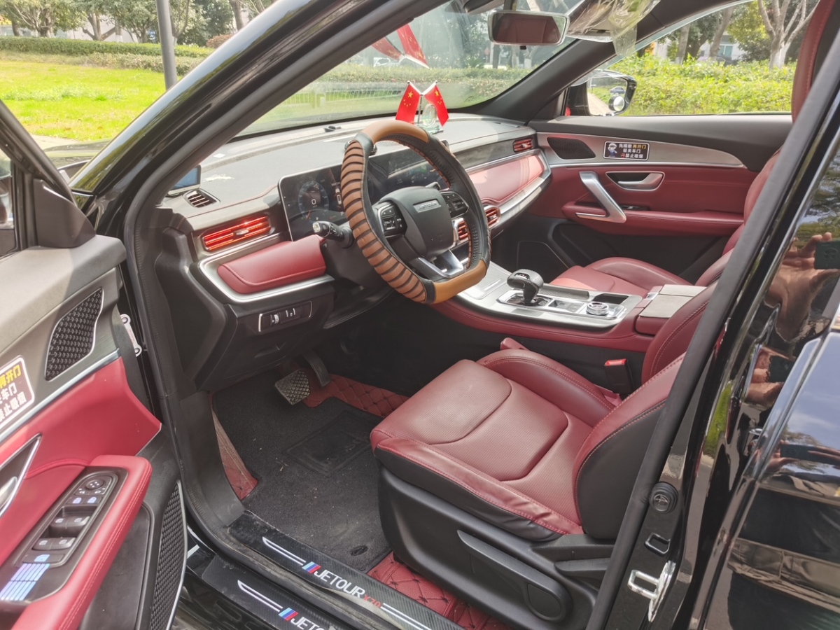 Jetour X70 PLUS 2023 car image #7