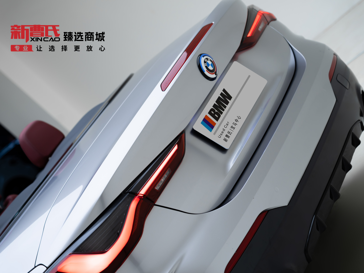 BMW 4 Series 2024 car image #7