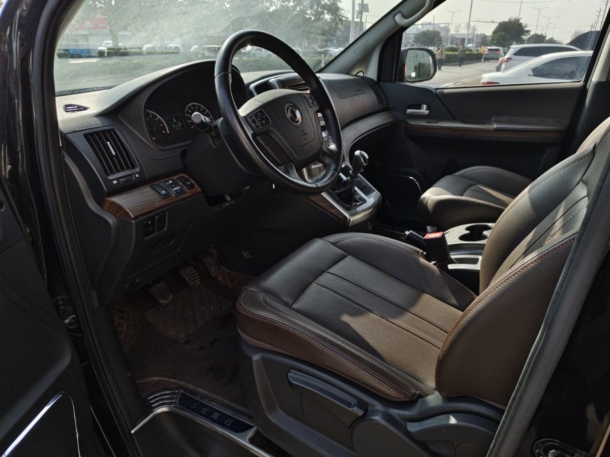 Forthing Lingzhi PLUS 2021 car image #7