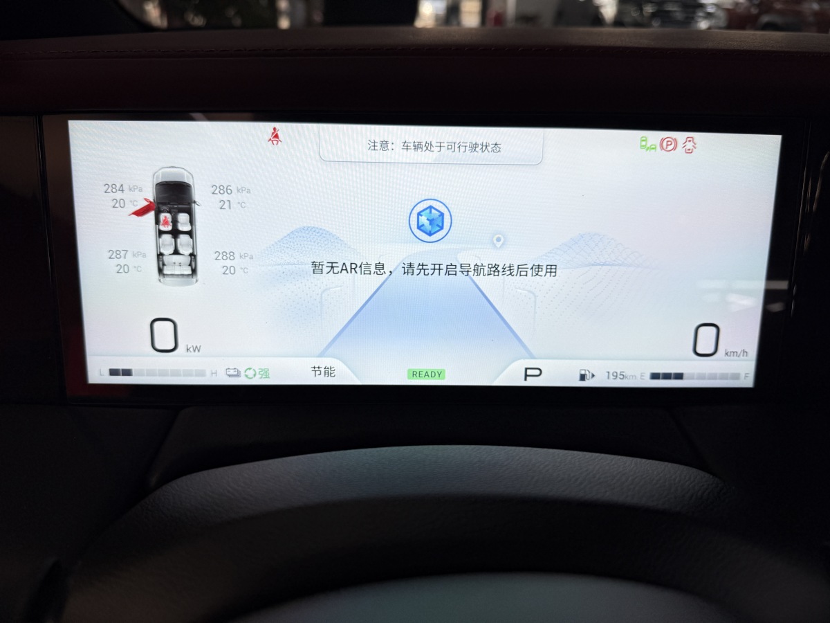 广汽传祺 传祺M8 2025 汽车图片 #7