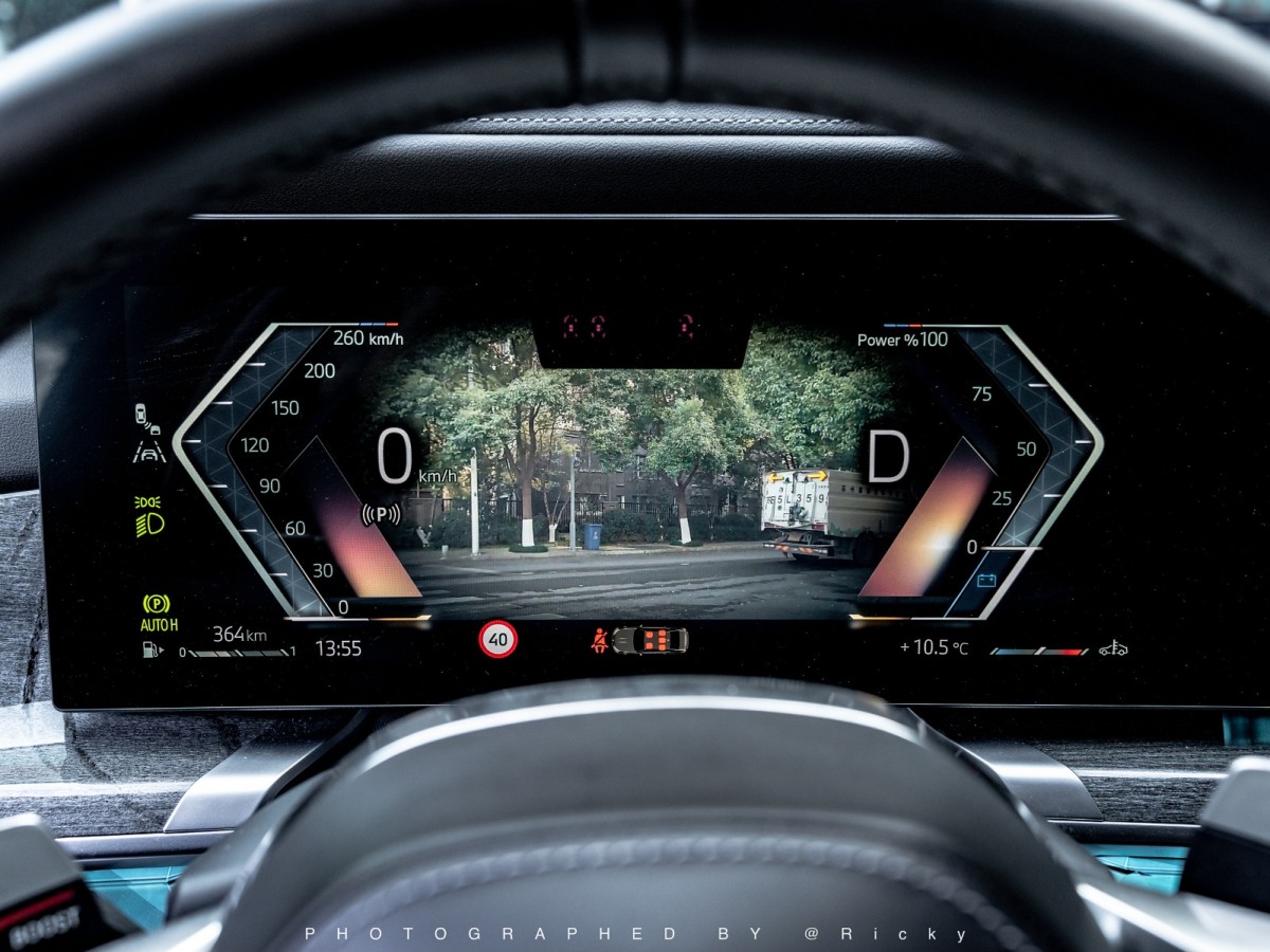 BMW 7 Series 2023 car image #7