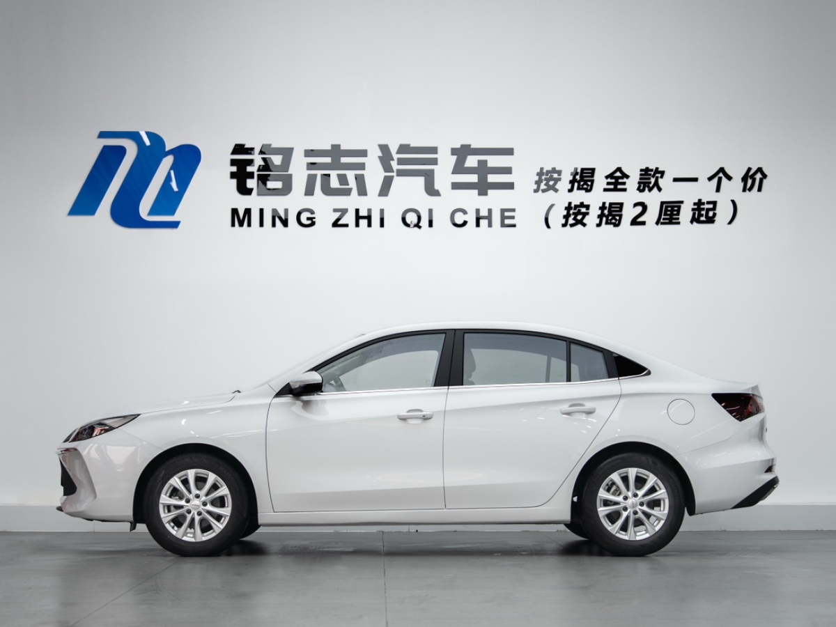 Roewe i5 2023 imagem de carro #7