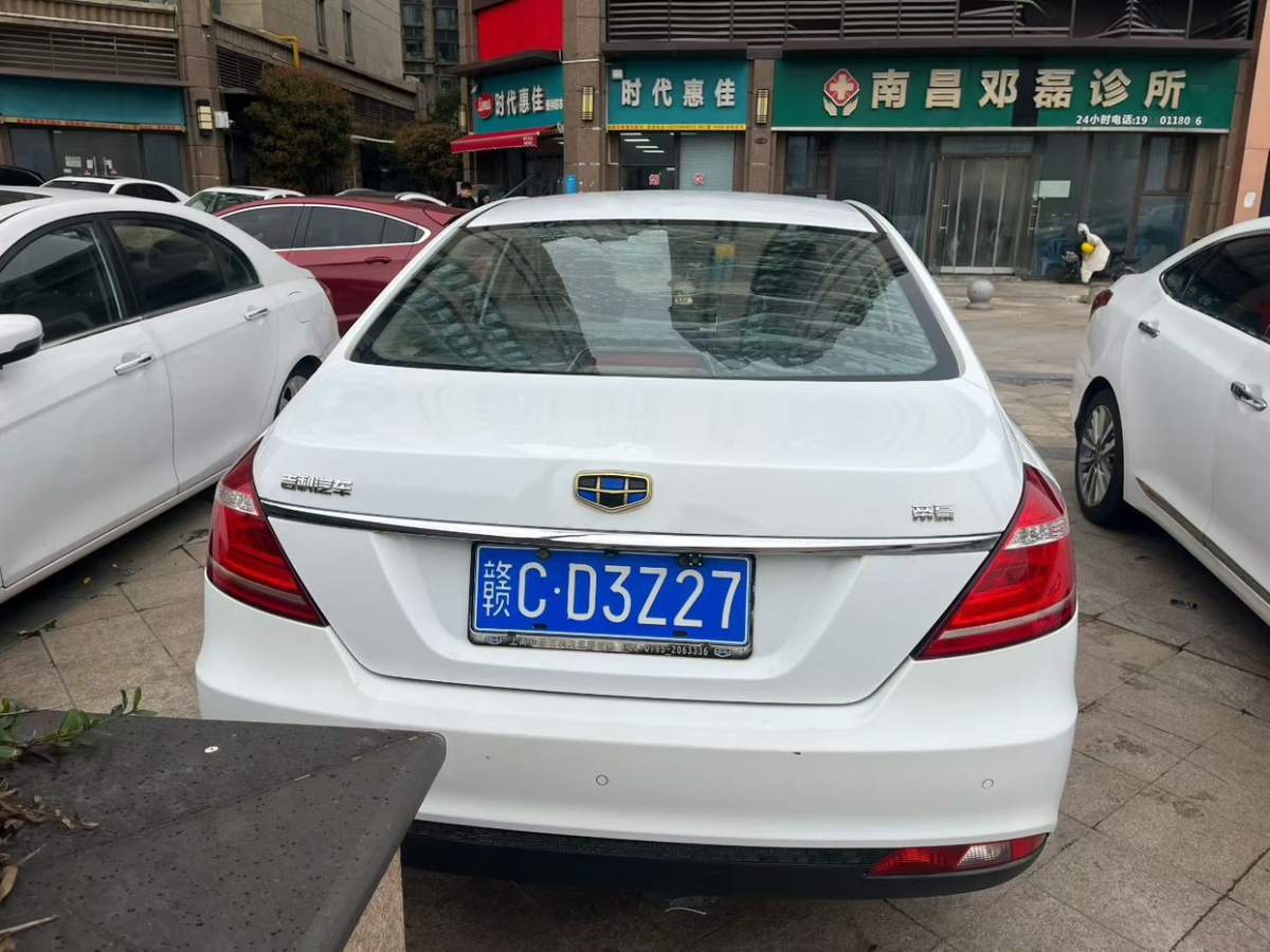 GEELY Emgrand 2016 car image #7