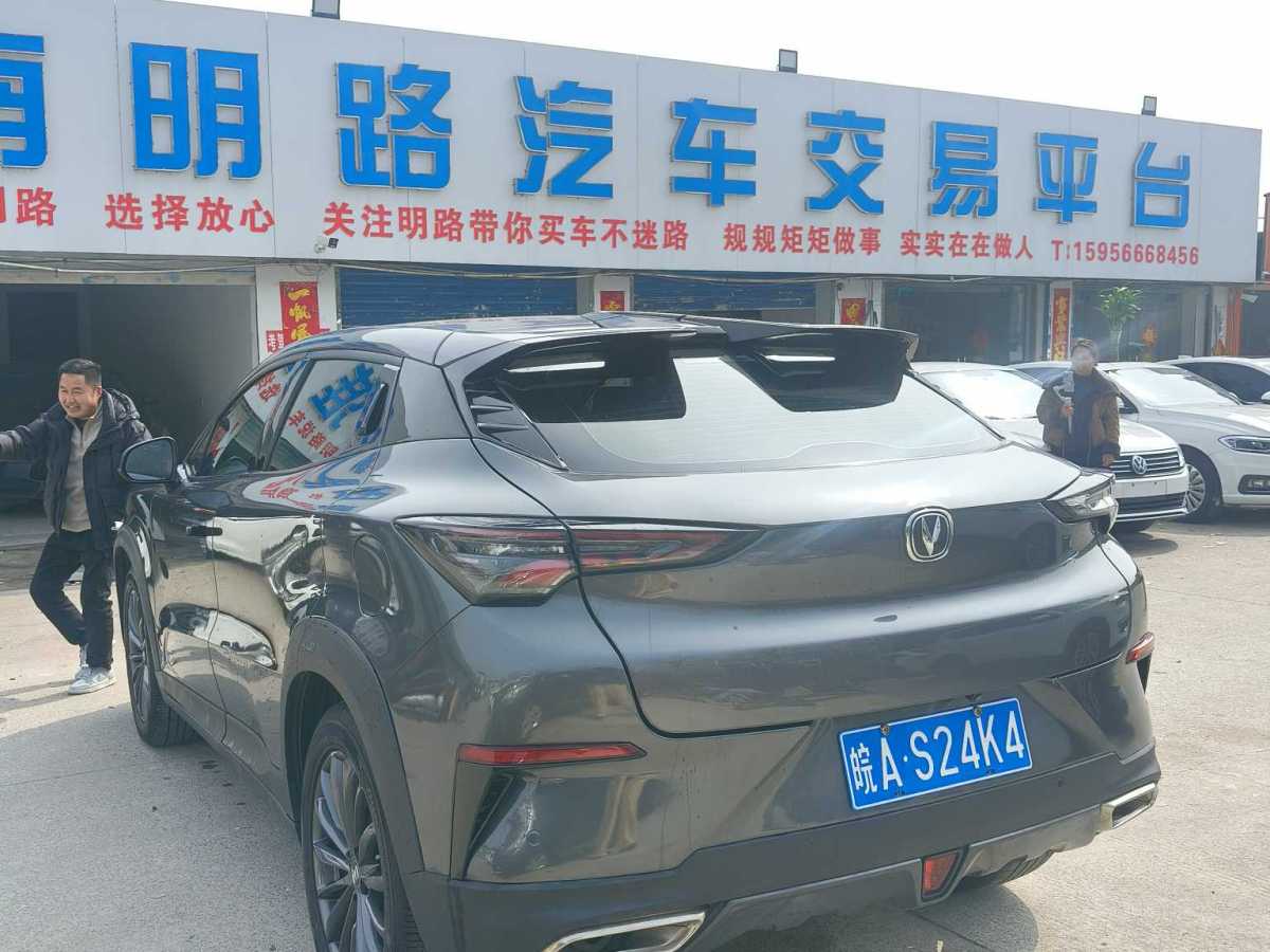 Changan UNI-T 2021 imagen de coche #7