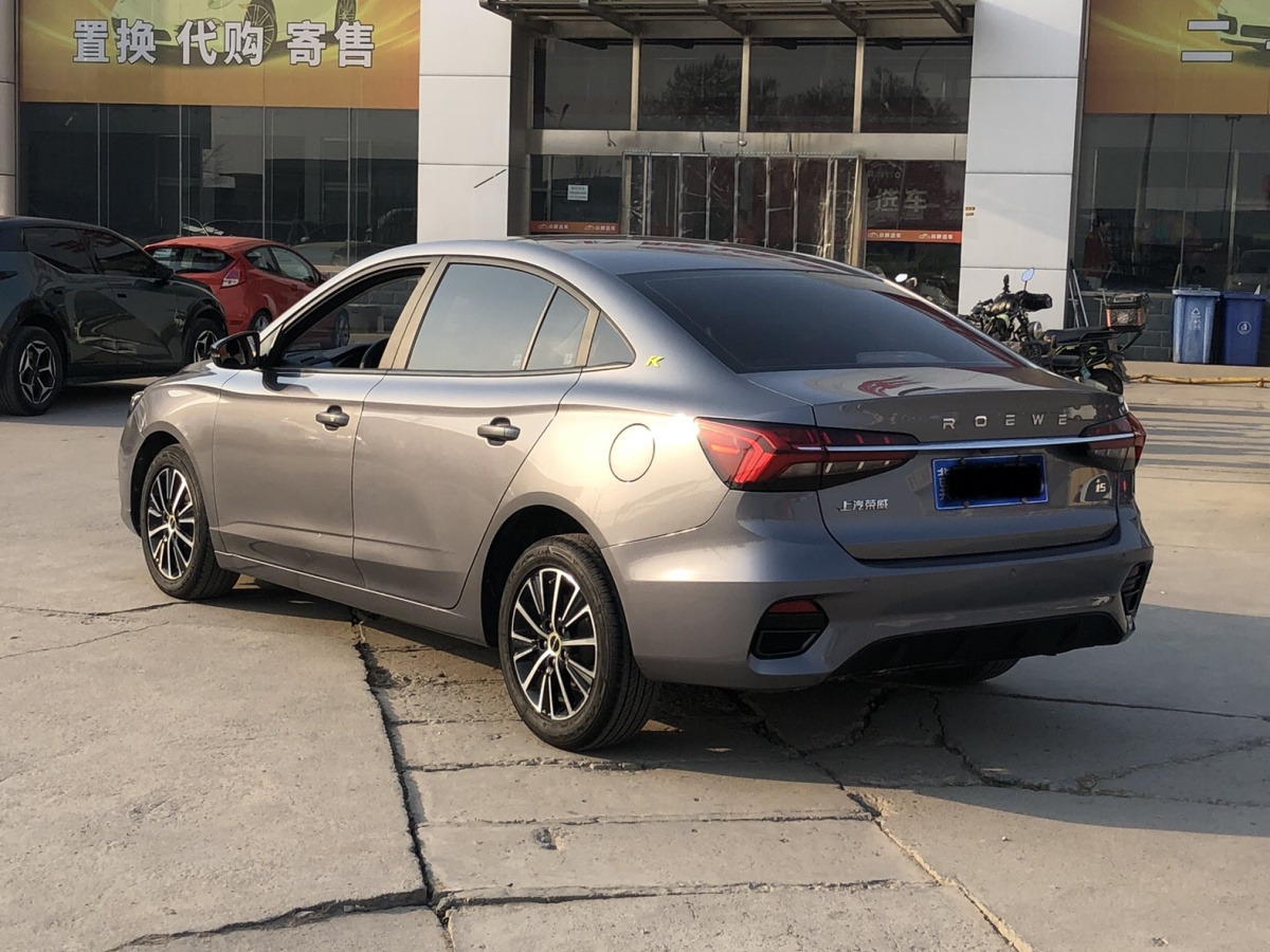 荣威 荣威i5 2023 汽车图片 #7