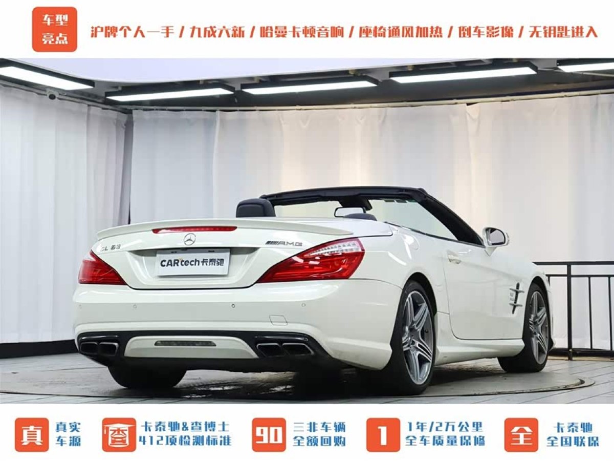 Mercedes-Benz 2016 #7 Mercedes-Benz 2016 car image #7